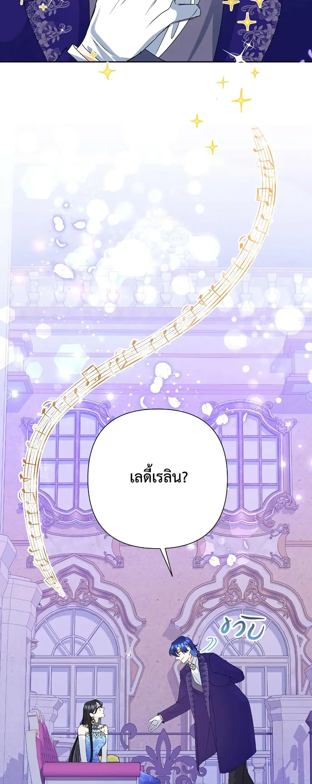 หน้า 26 จาก 55