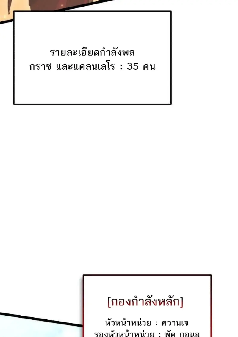 หน้า 133 จาก 165