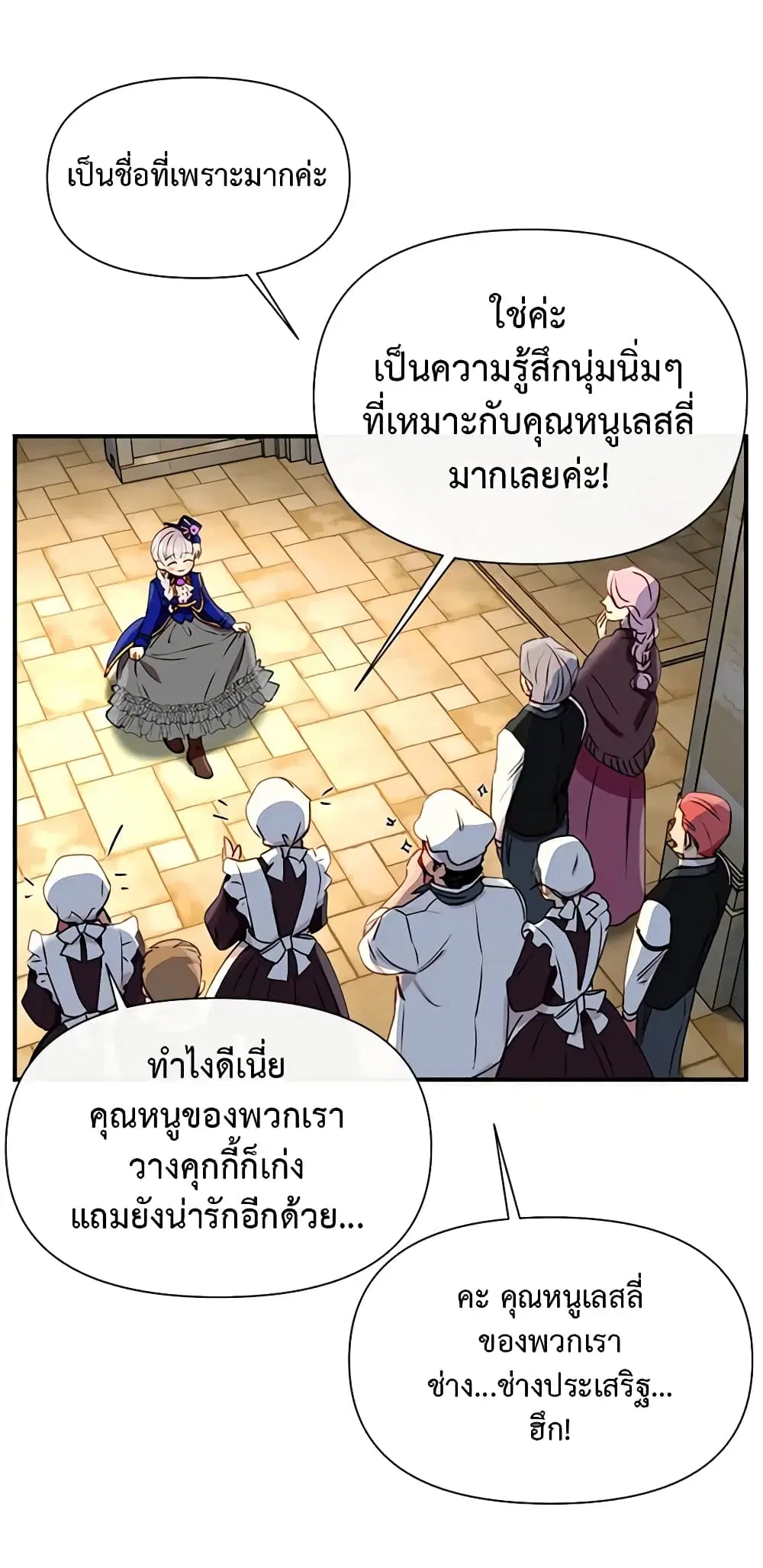 หน้า 38 จาก 48