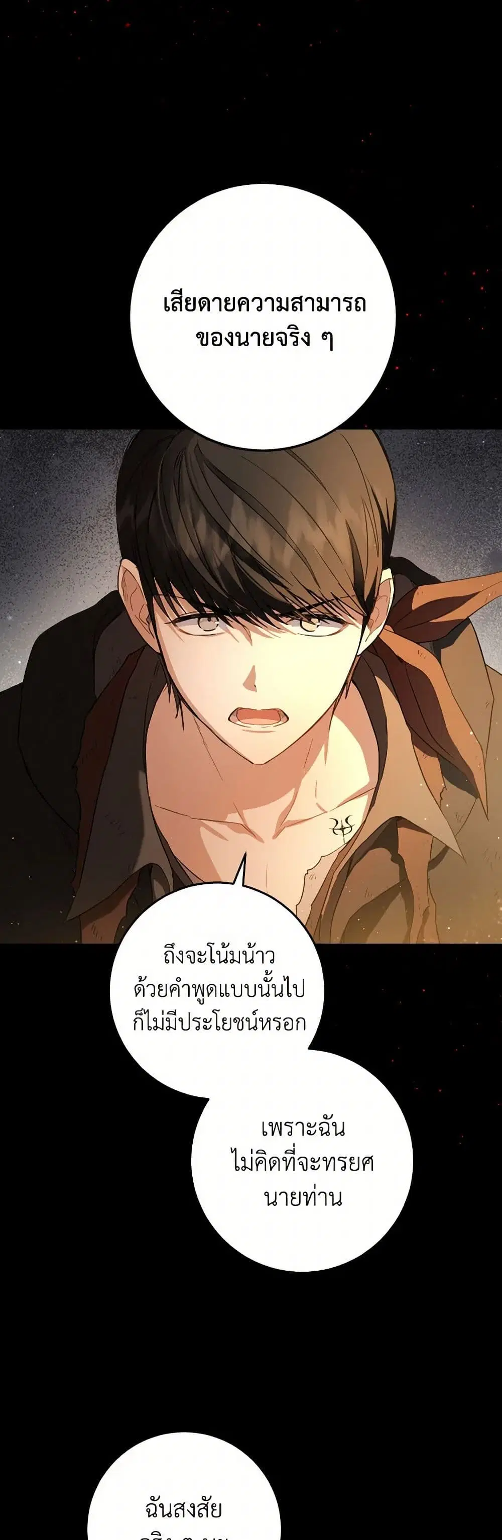 หน้า 13 จาก 40