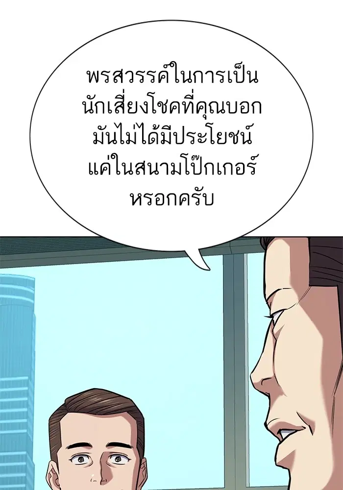หน้า 146 จาก 173