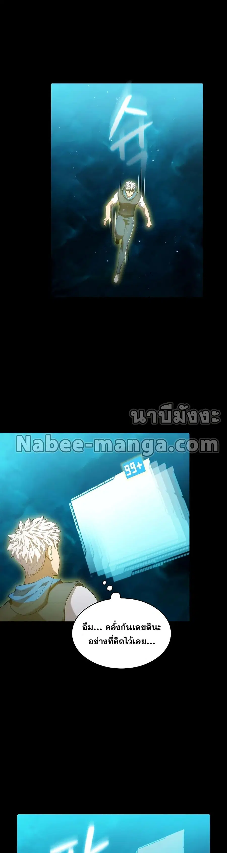 หน้า 30 จาก 41