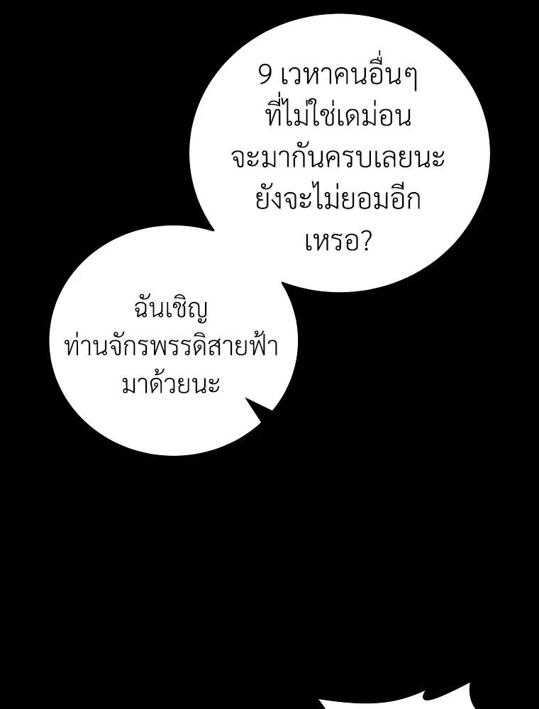 หน้า 22 จาก 23