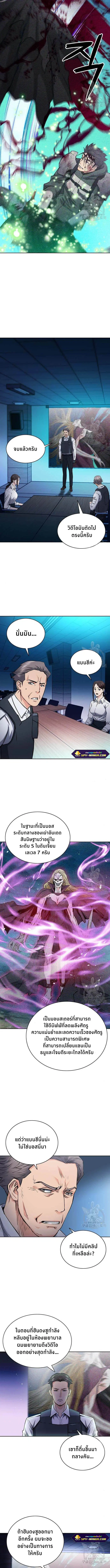 หน้า 14 จาก 16
