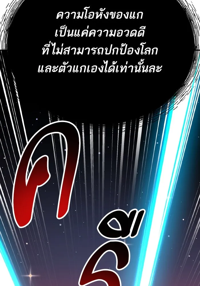 หน้า 67 จาก 316
