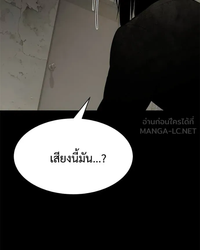 หน้า 81 จาก 247