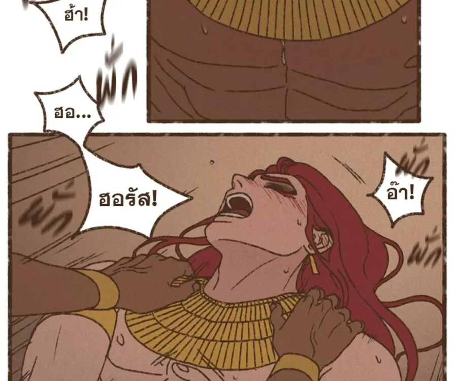 หน้า 39 จาก 86