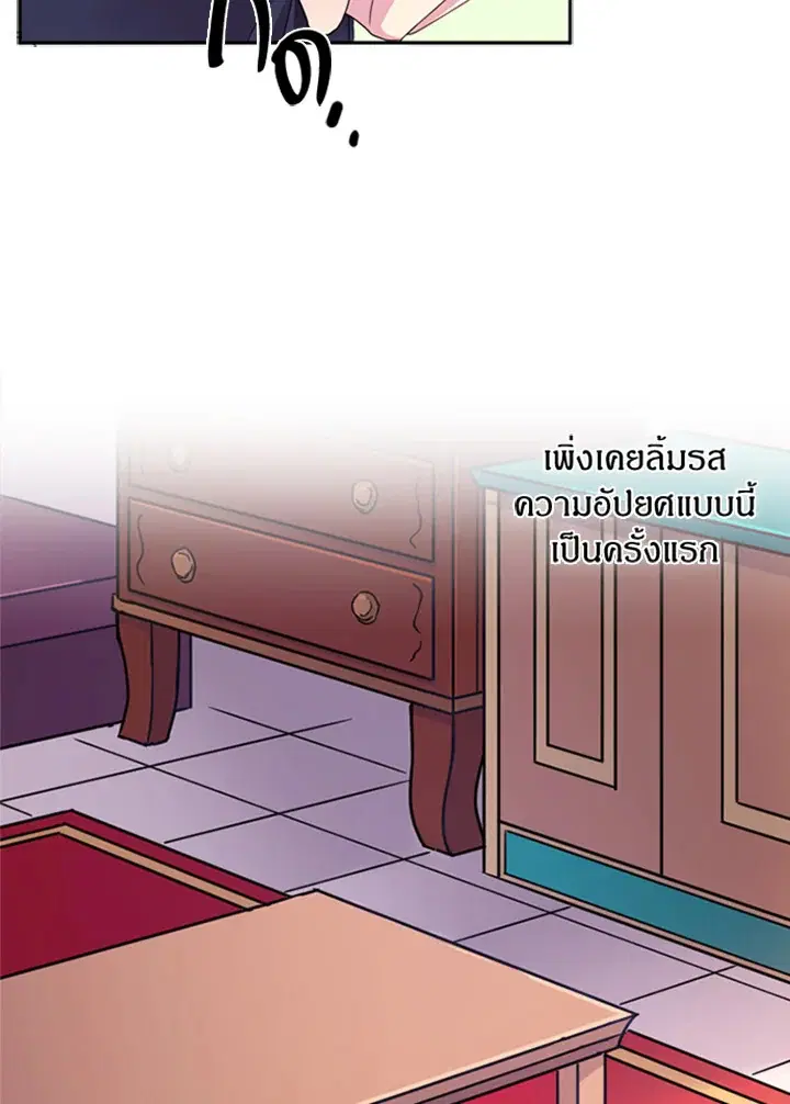 หน้า 12 จาก 65
