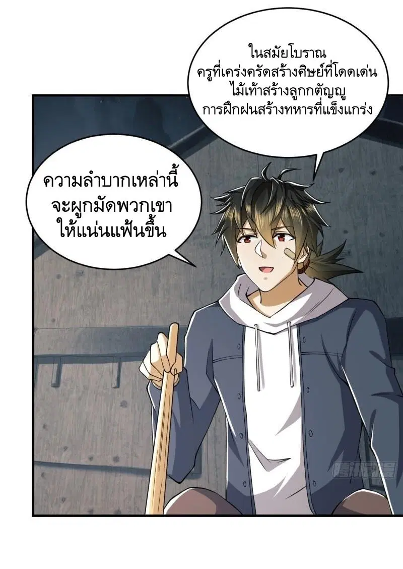 หน้า 34 จาก 59
