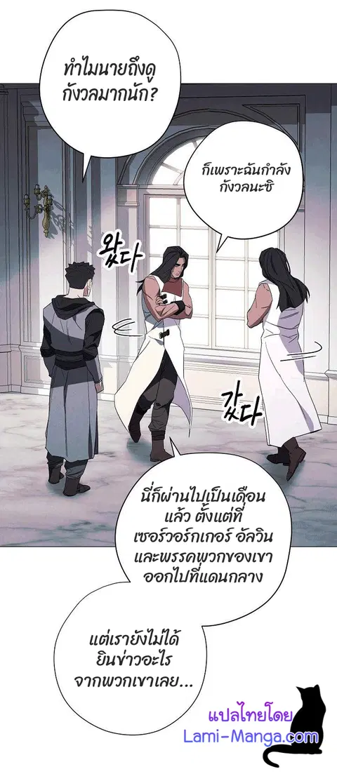 หน้า 77 จาก 86