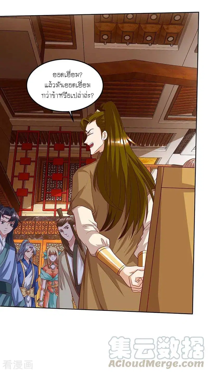 หน้า 5 จาก 23