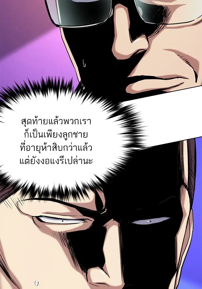 หน้า 16 จาก 123