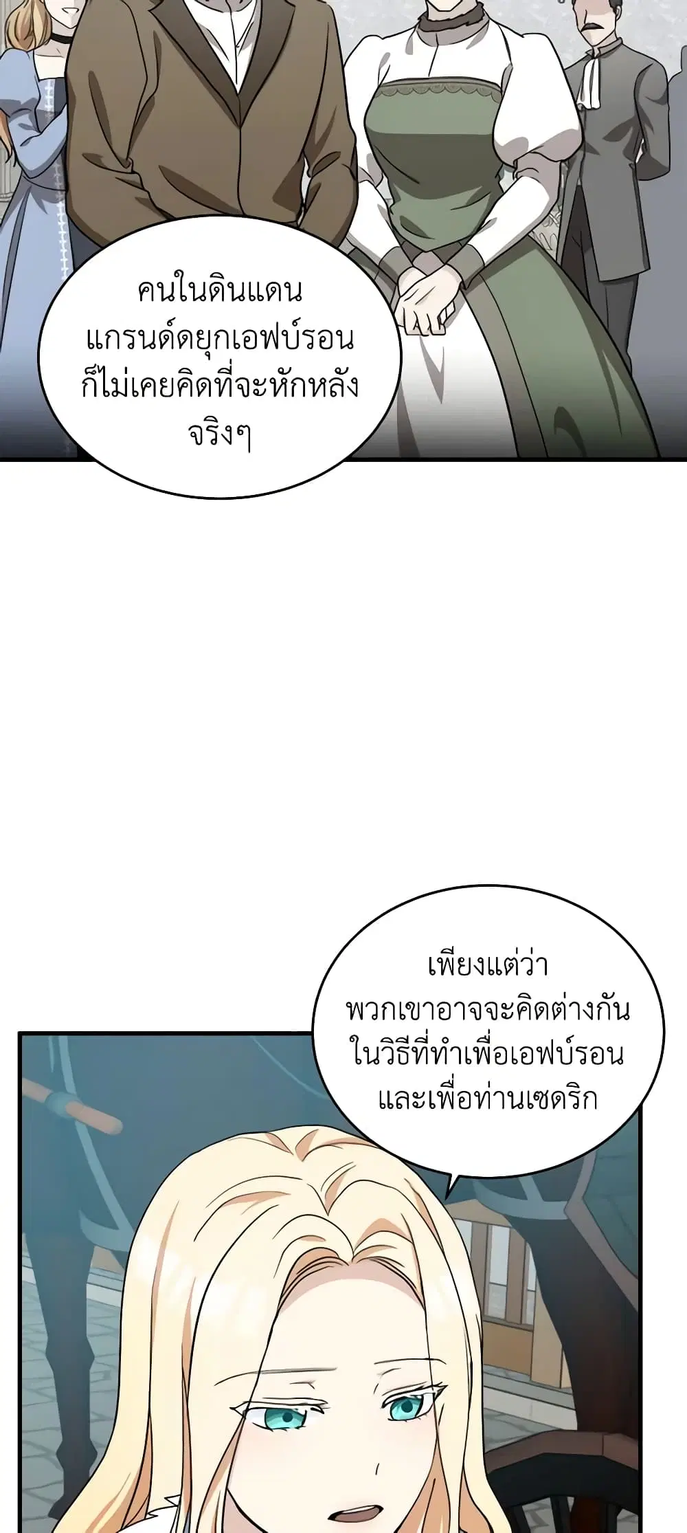 หน้า 25 จาก 46
