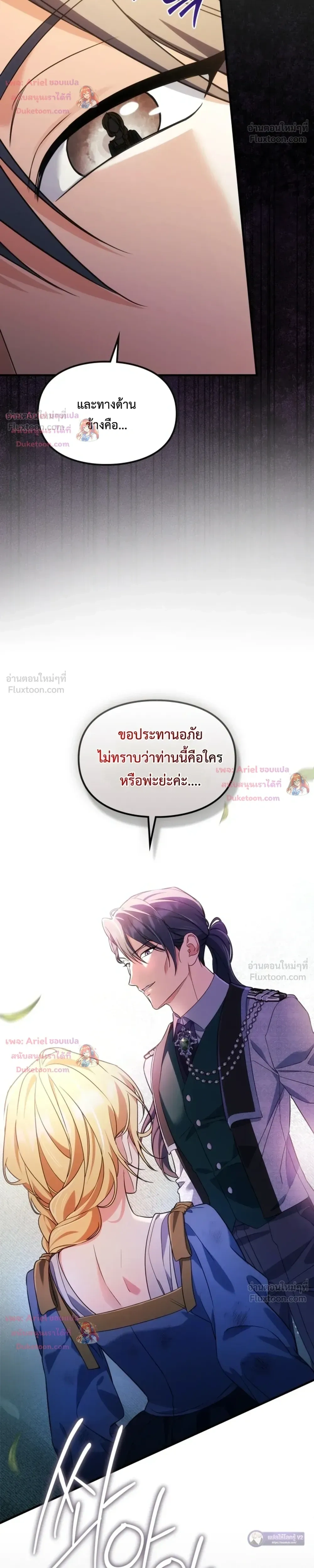 หน้า 32 จาก 35