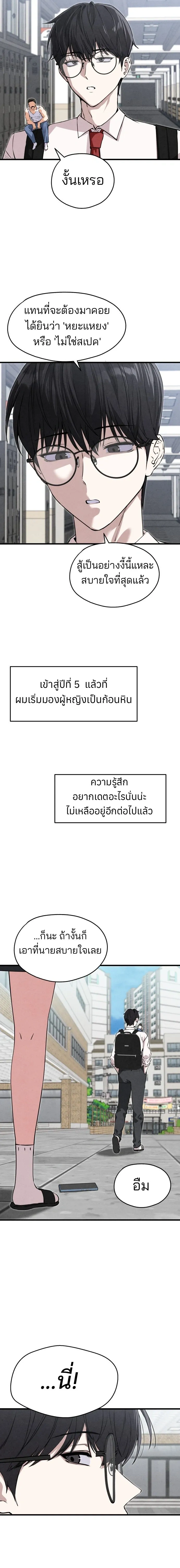 หน้า 7 จาก 30