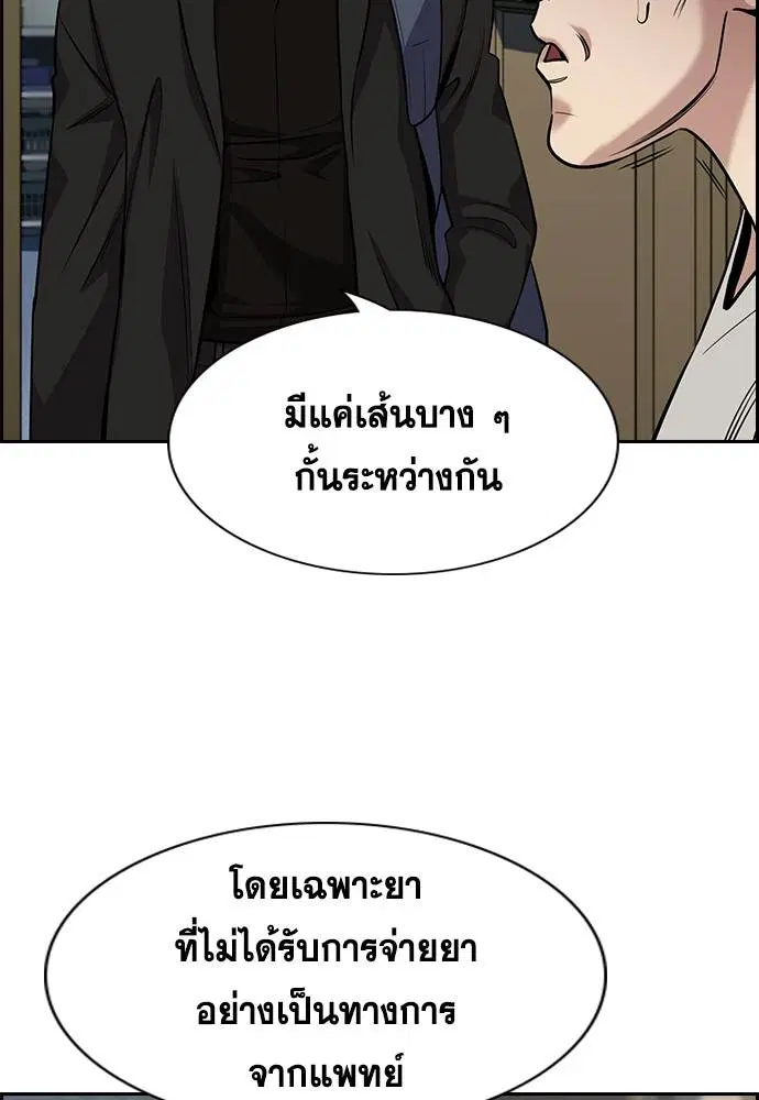 หน้า 108 จาก 118