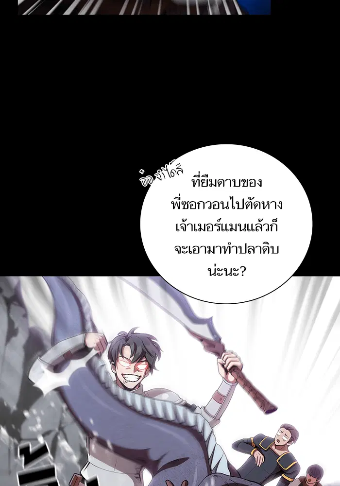 หน้า 80 จาก 100
