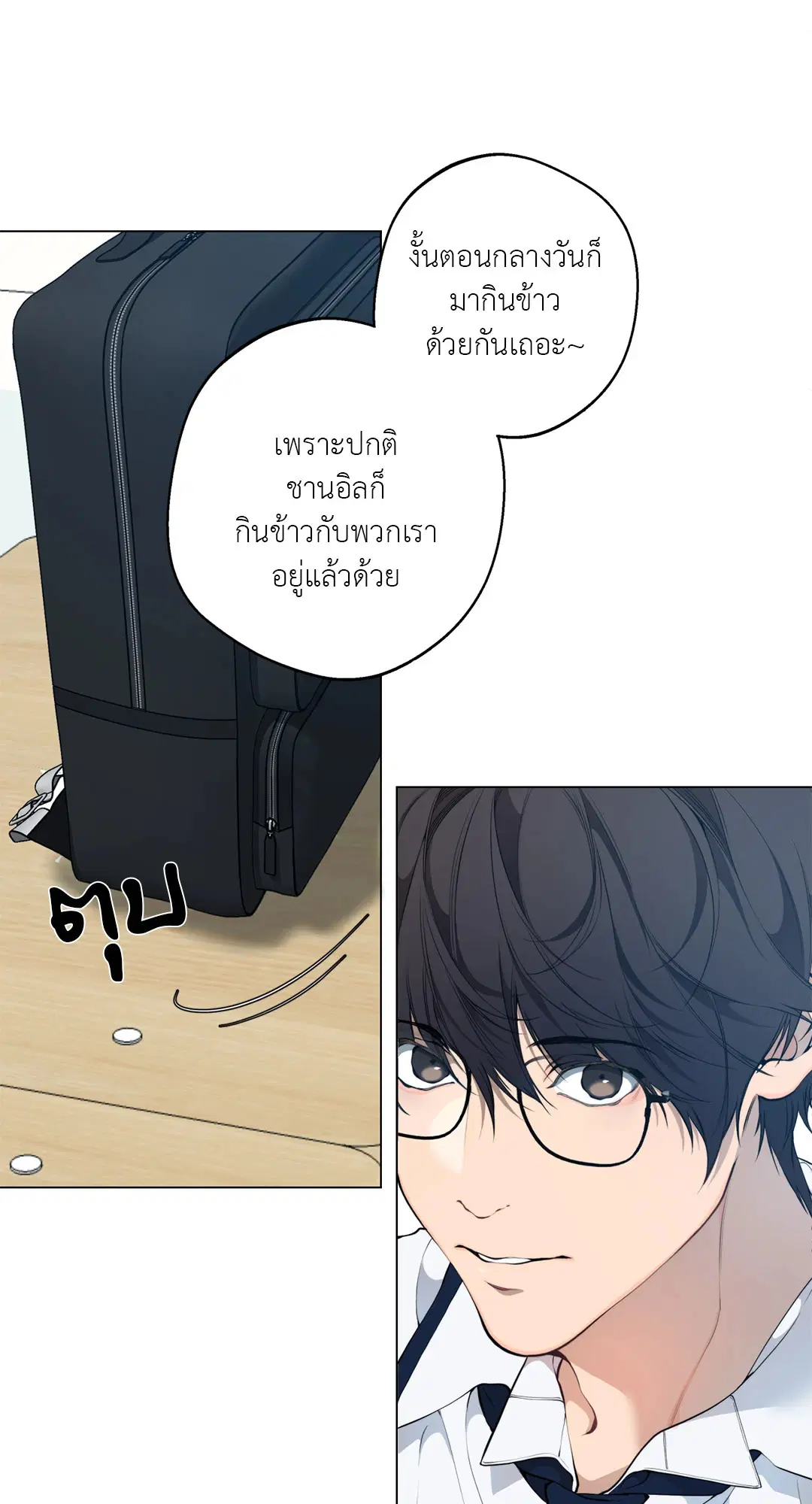 หน้า 21 จาก 58