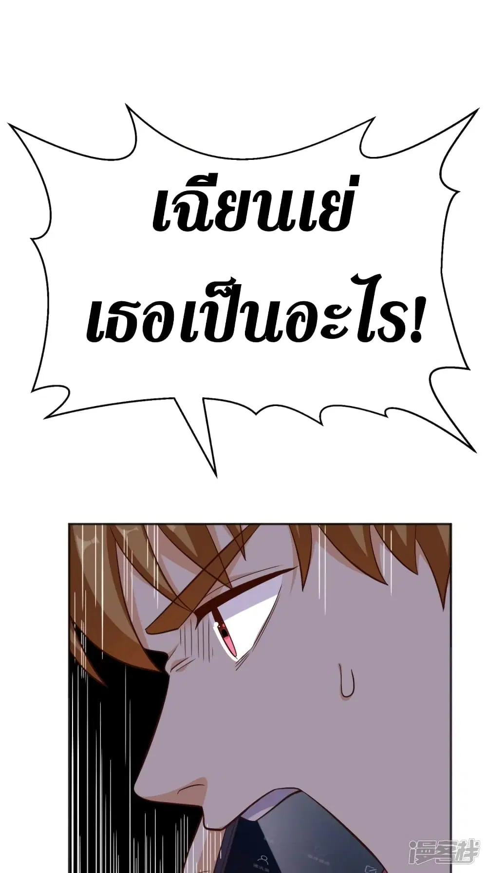 หน้า 23 จาก 26