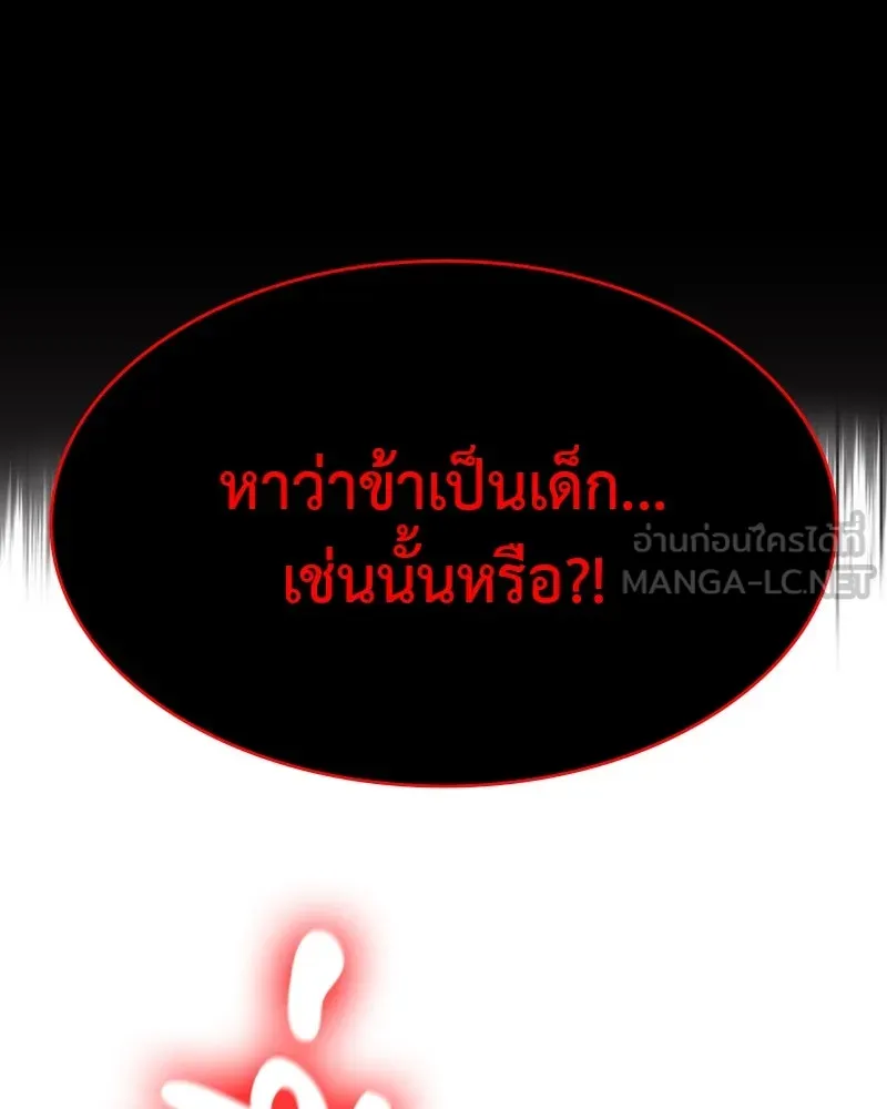หน้า 51 จาก 219