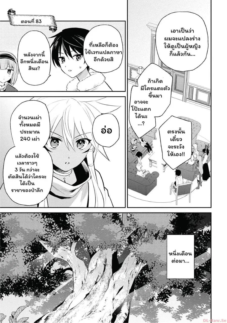 หน้า 1 จาก 21