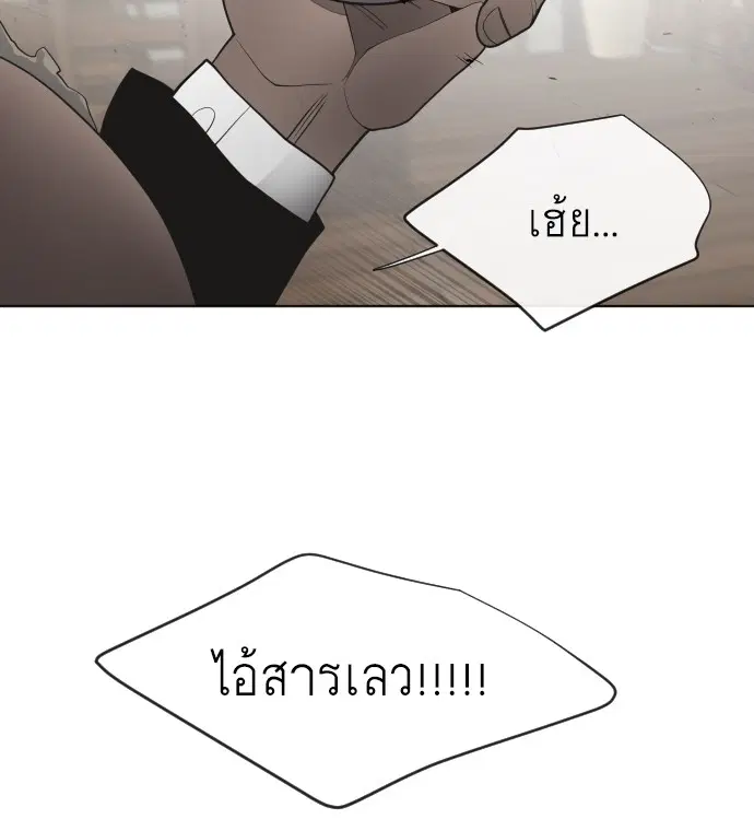 หน้า 59 จาก 101