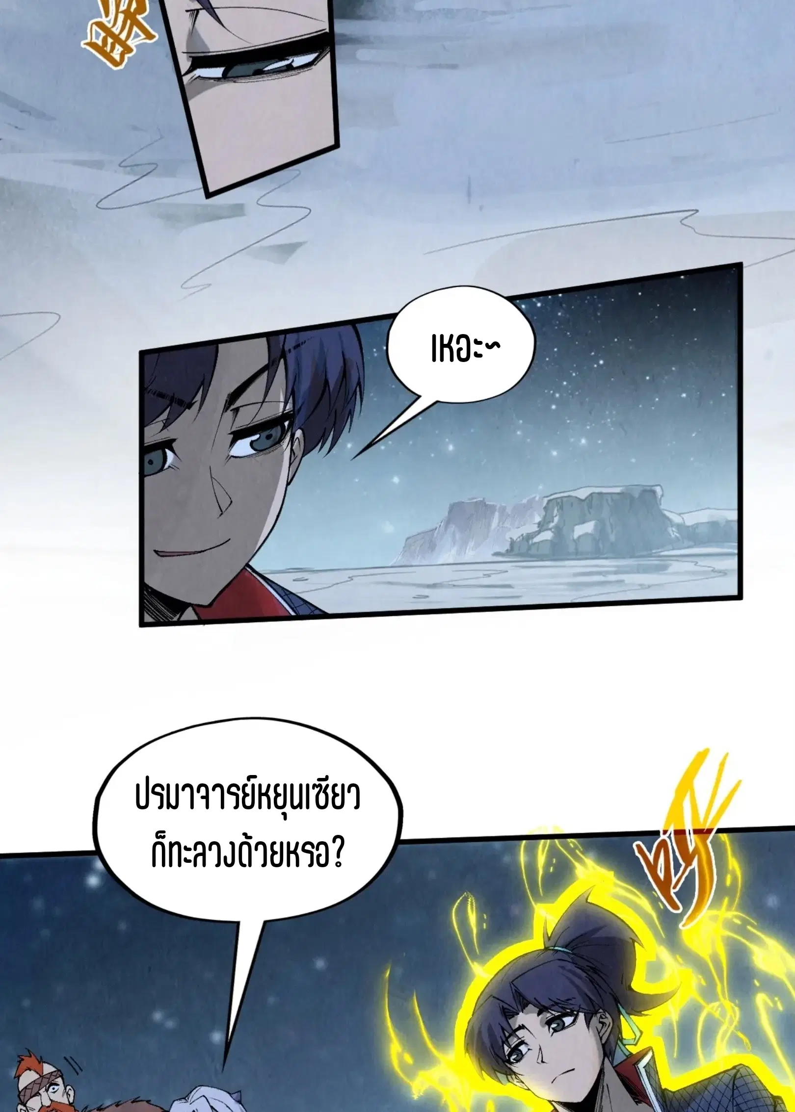 หน้า 36 จาก 60