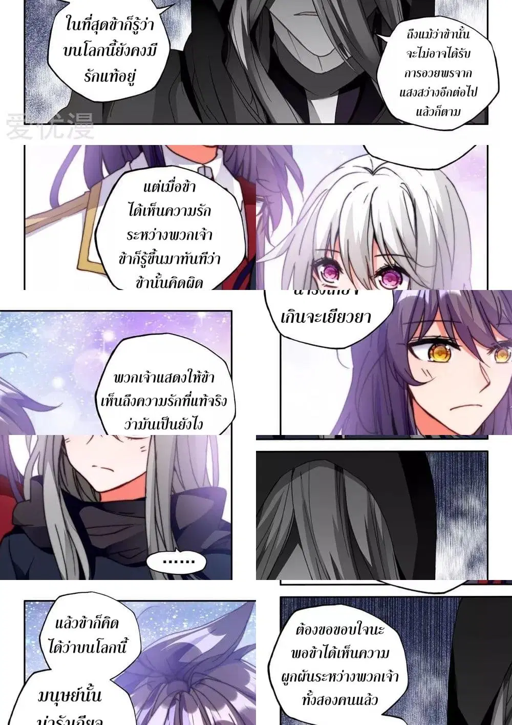 หน้า 9 จาก 11