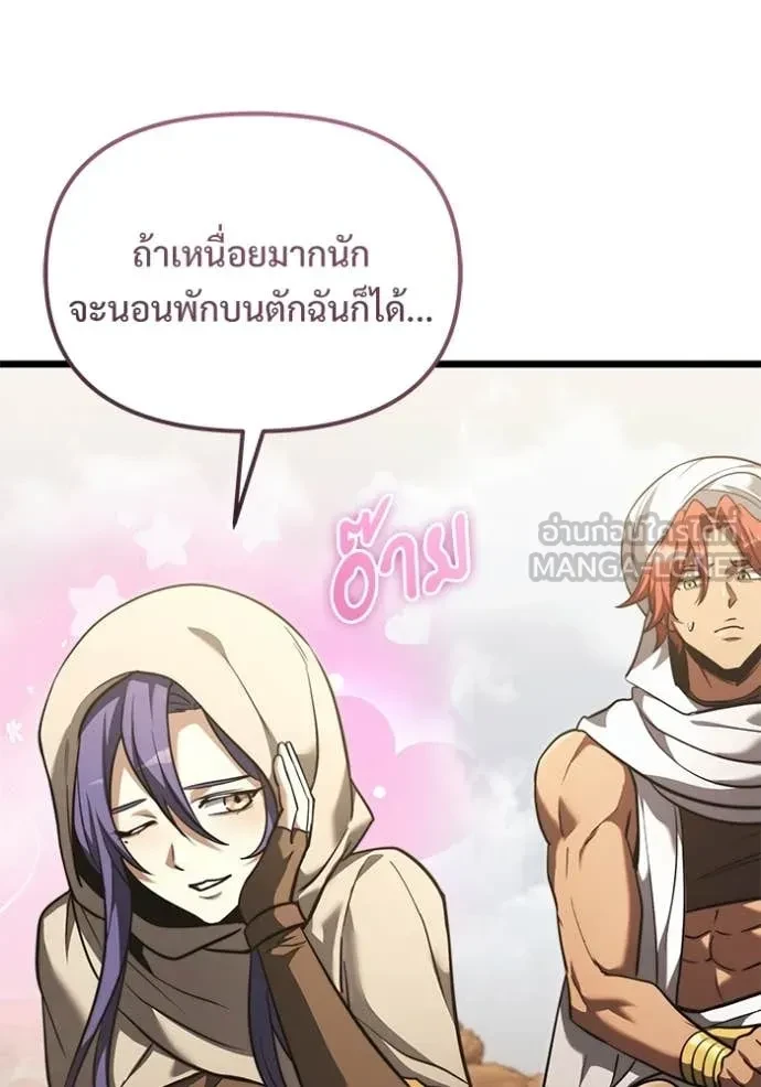 หน้า 132 จาก 185