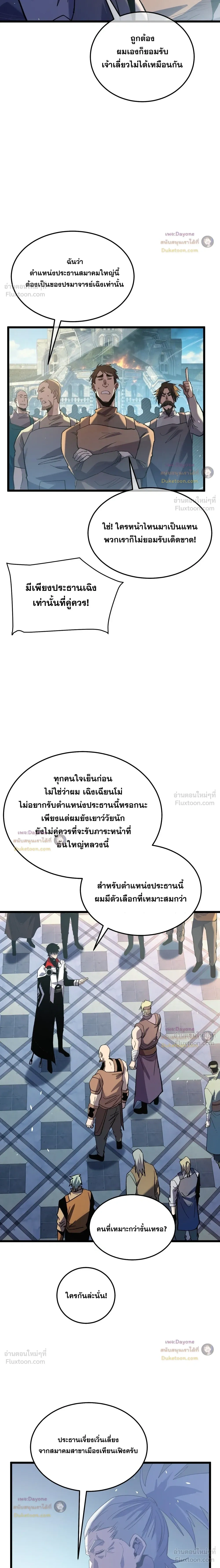 หน้า 4 จาก 21