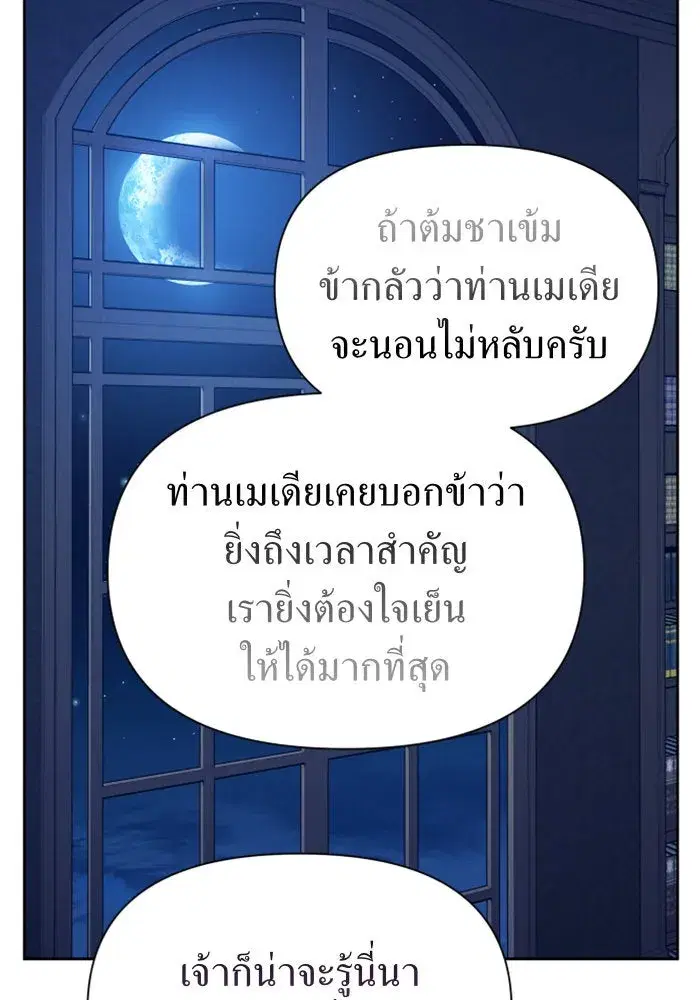 หน้า 142 จาก 160