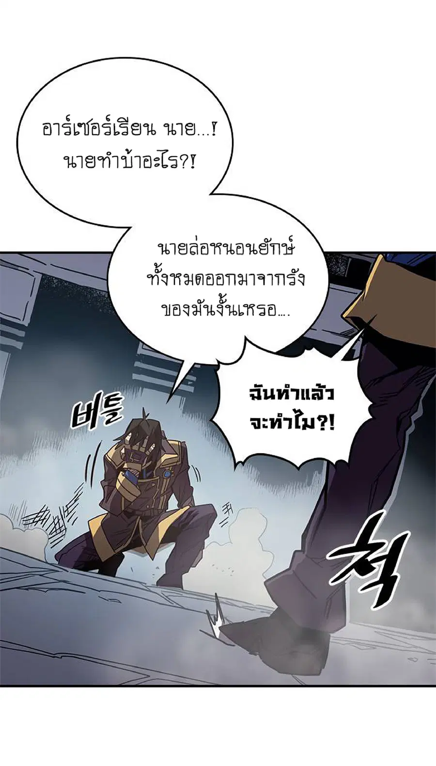 หน้า 52 จาก 67