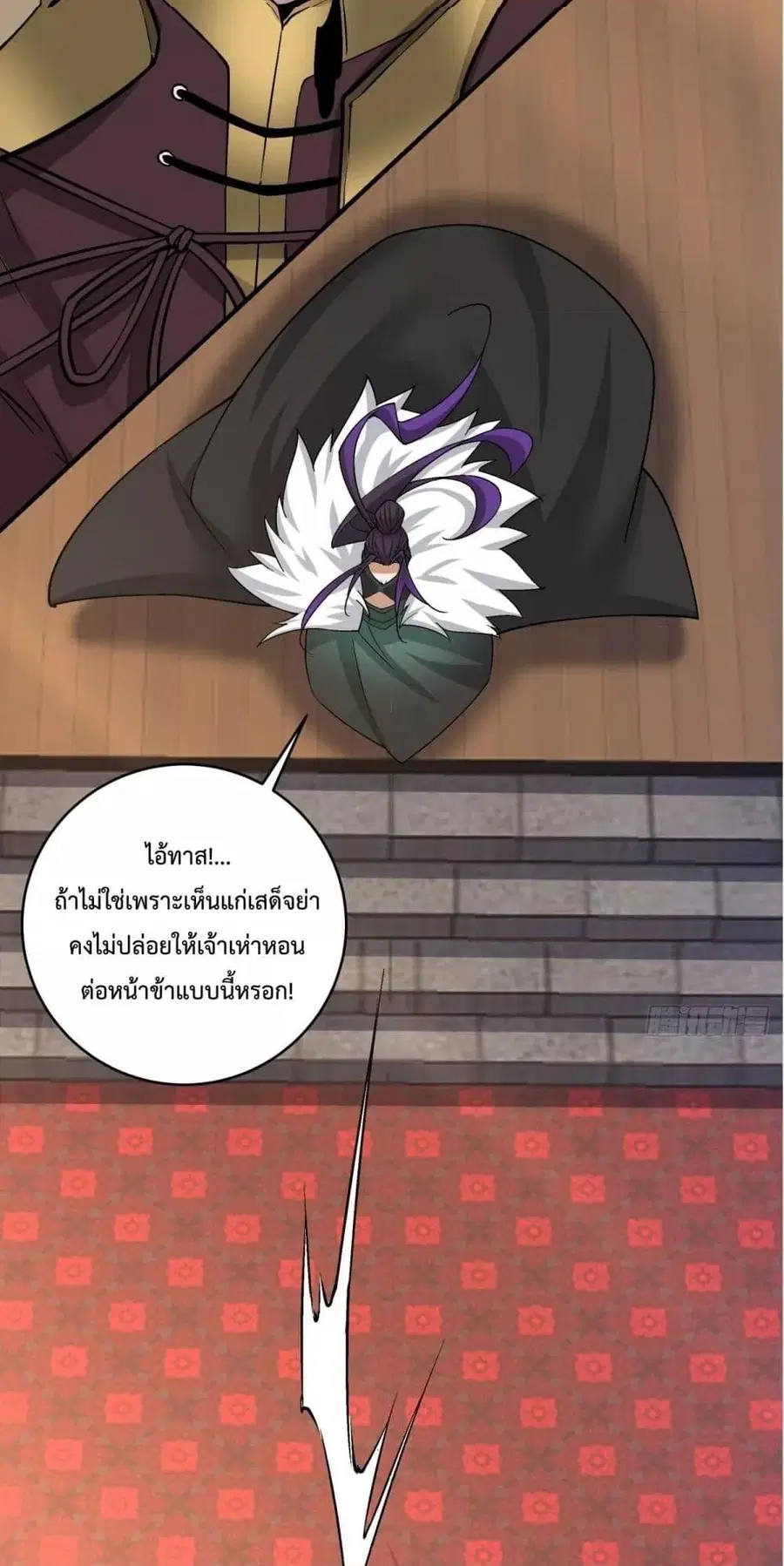 หน้า 12 จาก 32