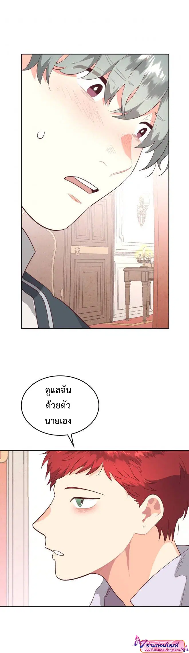 หน้า 29 จาก 34