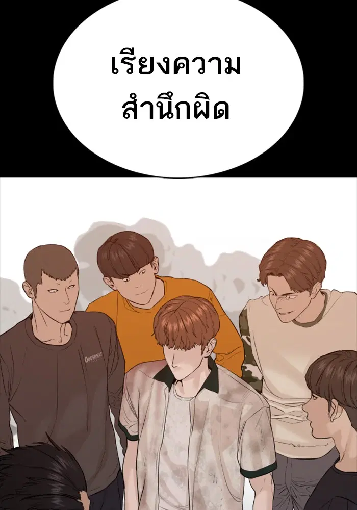 หน้า 165 จาก 179