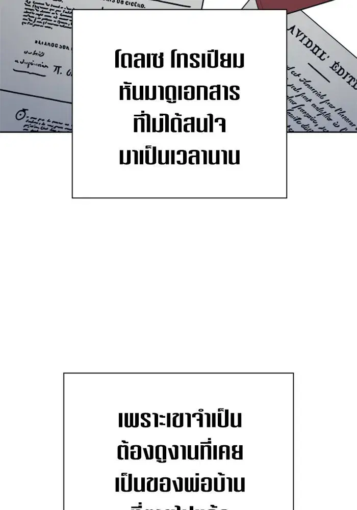 หน้า 130 จาก 178