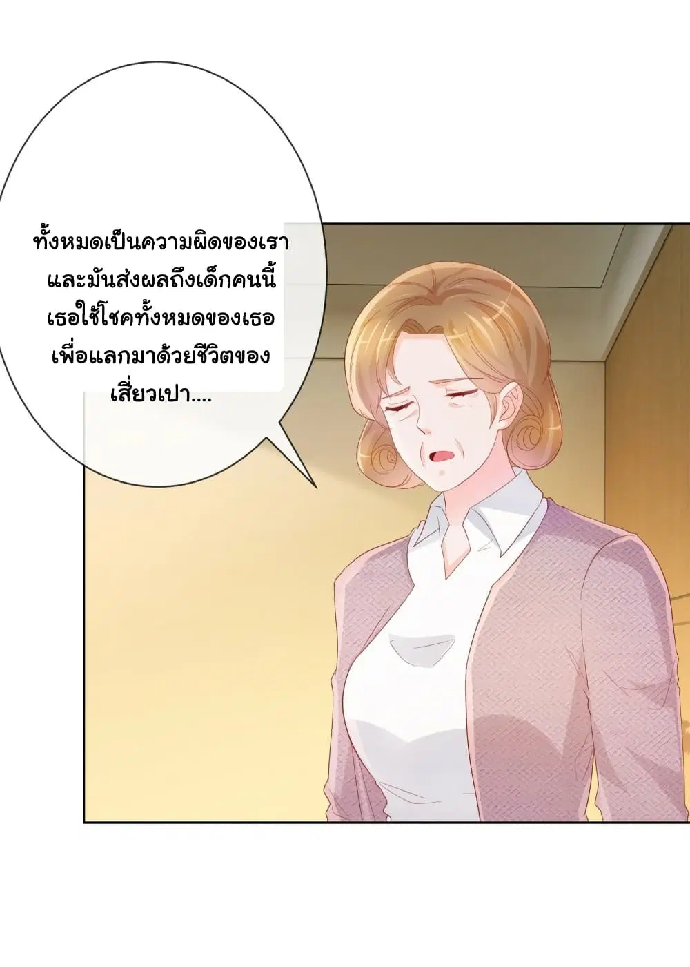 หน้า 32 จาก 48