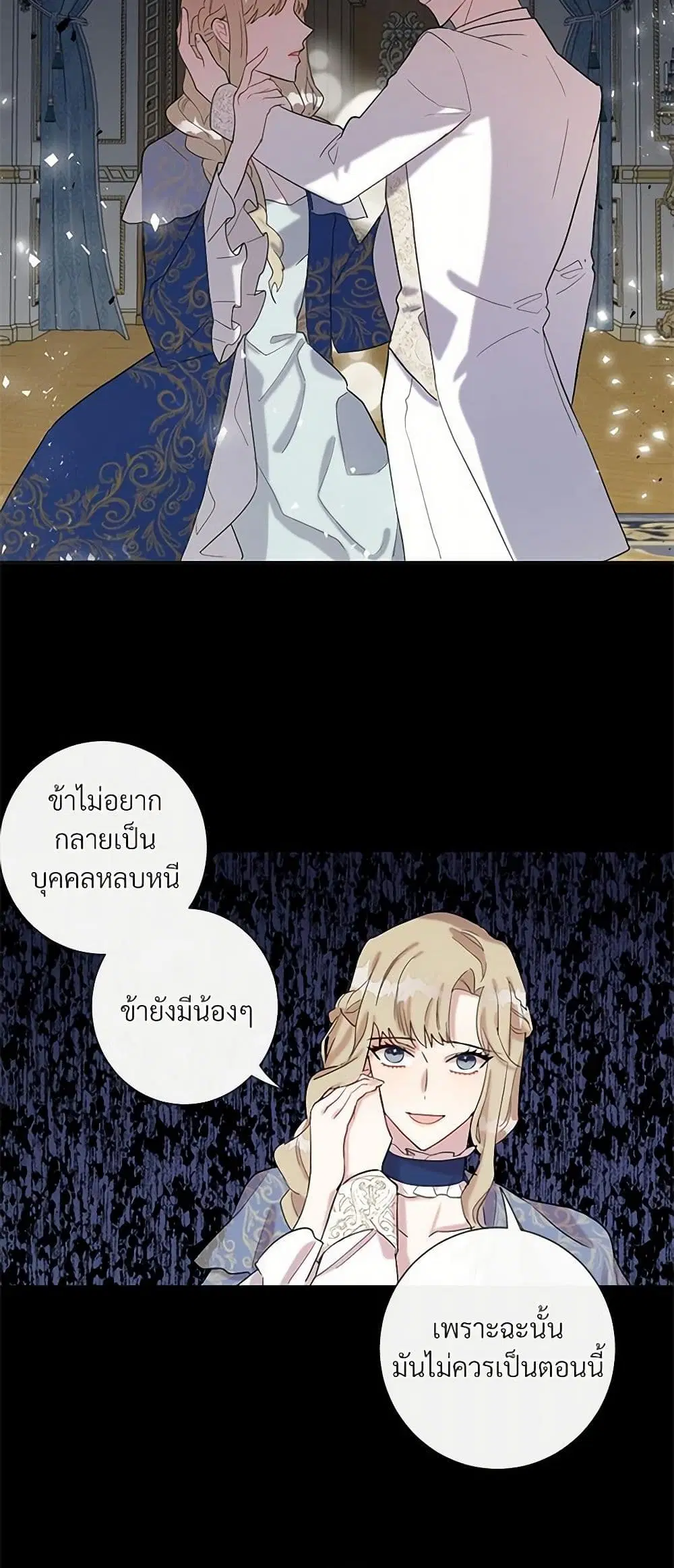 หน้า 6 จาก 41
