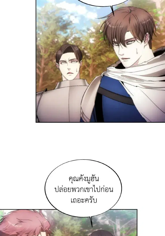 หน้า 34 จาก 108