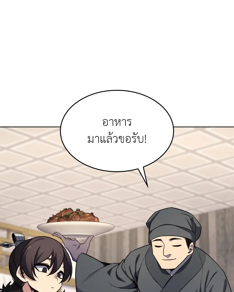 หน้า 65 จาก 199