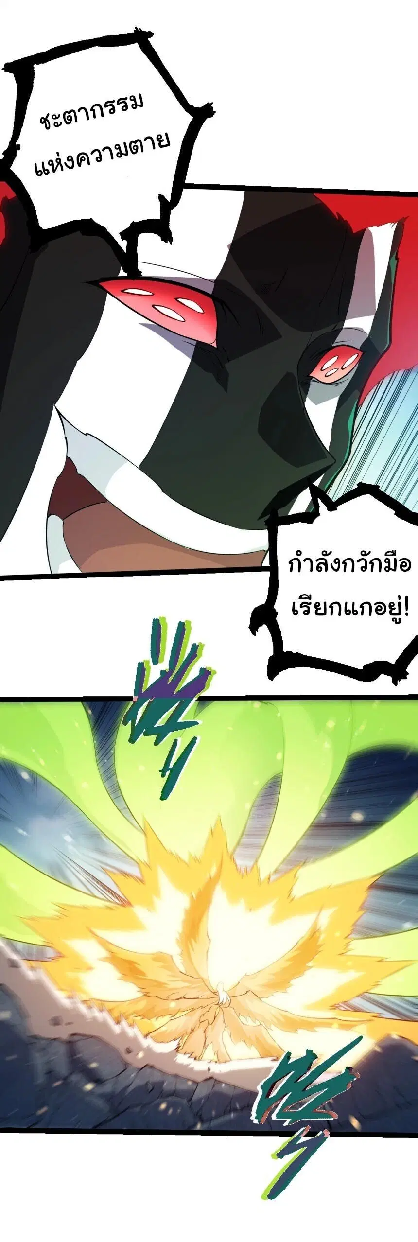 หน้า 6 จาก 24
