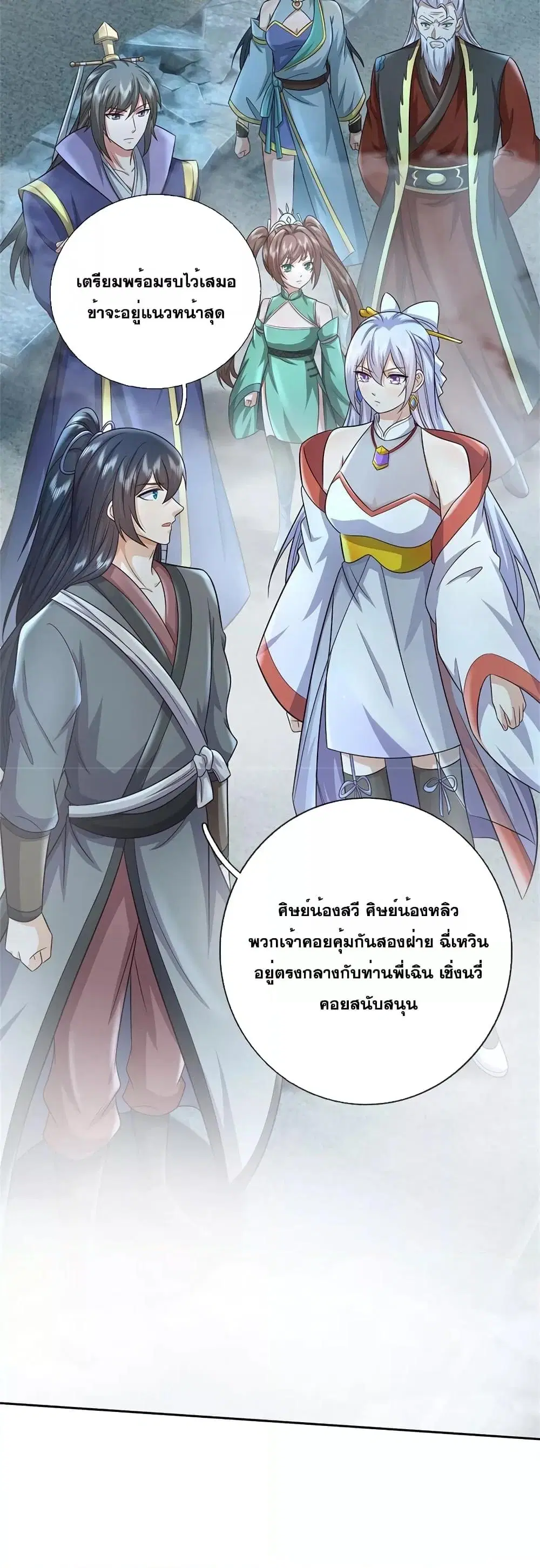 หน้า 4 จาก 22
