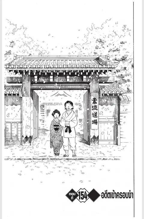 หน้า 1 จาก 20