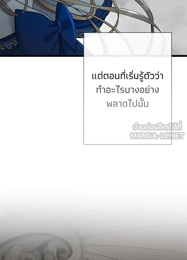หน้า 57 จาก 121