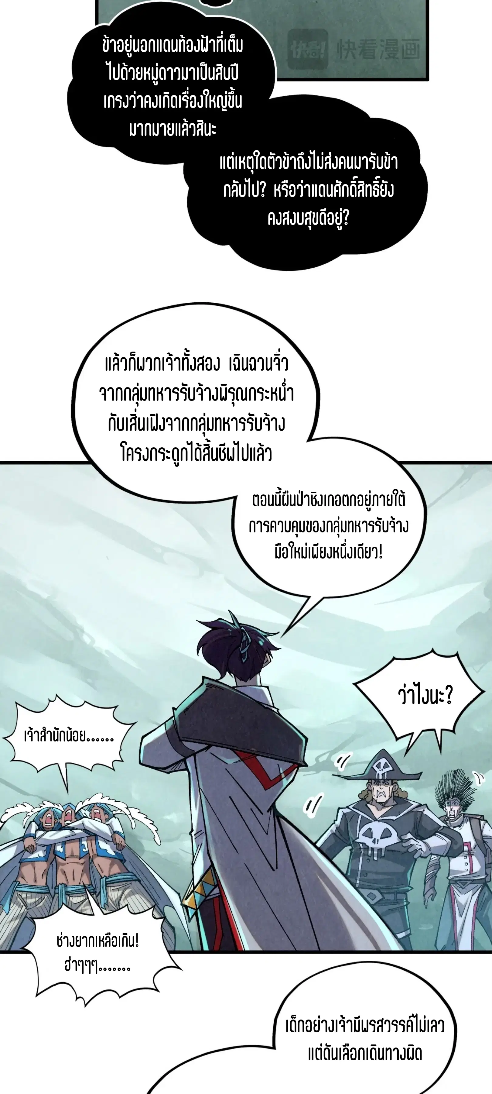 หน้า 57 จาก 61