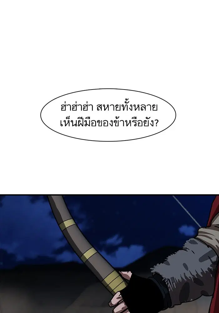 หน้า 63 จาก 71