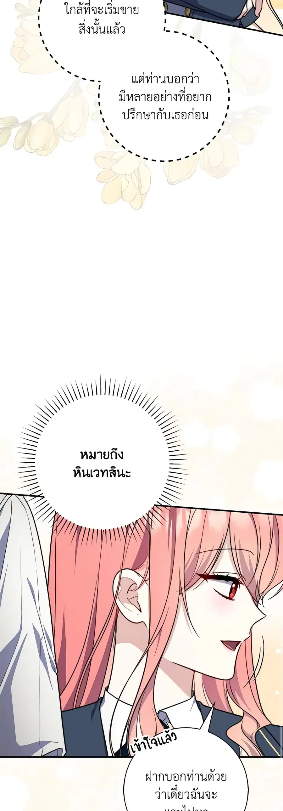 หน้า 10 จาก 41