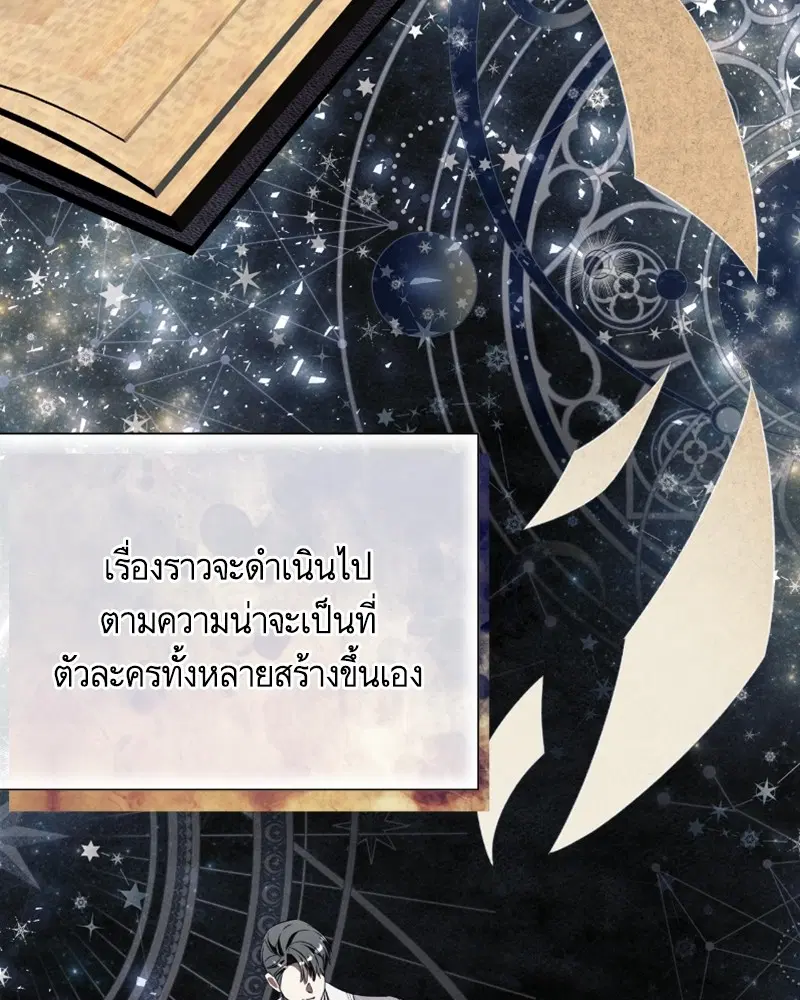 หน้า 66 จาก 97