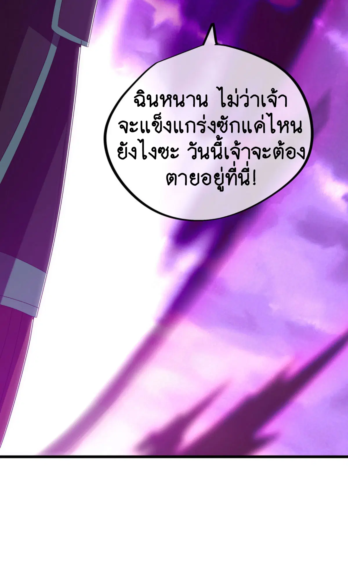 หน้า 45 จาก 65