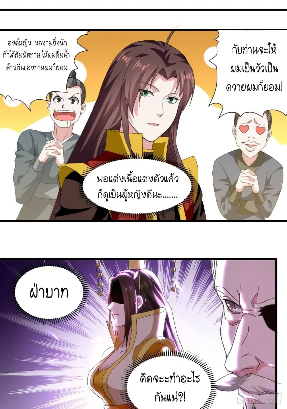 หน้า 4 จาก 34